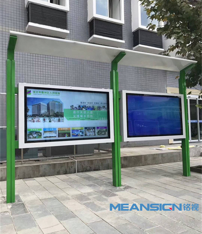 防水戶外廣告機(jī)