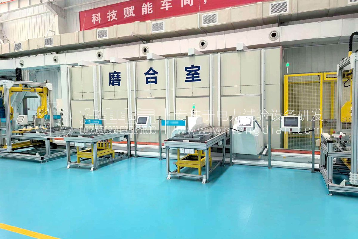 湖南某電力設(shè)備公司五工位真空斷路器磨合裝置順利驗收,智能磨合系統(tǒng)助力產(chǎn)線升級
